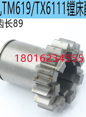 极速昆机TM619主轴齿轮昆机TX6111D镗床齿轮昆M机TX6111C/2镗床齿