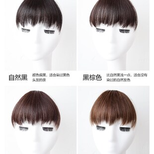 极速真发刘海假发女 真人发丝自然前额流海L 网红假刘海发片无痕