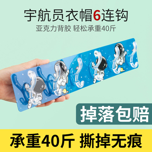 punch mhook free strong rear 极速Row door adhesive