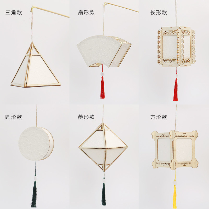 极速中秋节手提灯笼手工diy材料包手I绘灯笼花灯古风汉服儿童绘画,节庆用品/礼品,花灯,淘宝优惠券,粉丝福利购,淘宝优惠卷