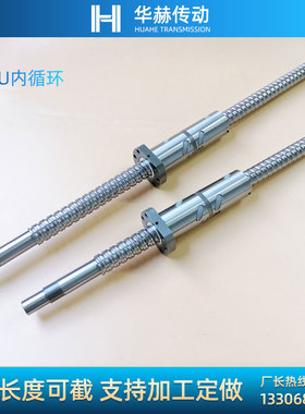 极速滚珠丝杆OFU DFU2504 3206 3208 C4006 4008 50206320 8020 1