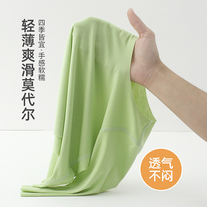 极速婴儿春秋款睡衣男宝宝秋衣衣服儿童春M装春款家居服莫代尔分