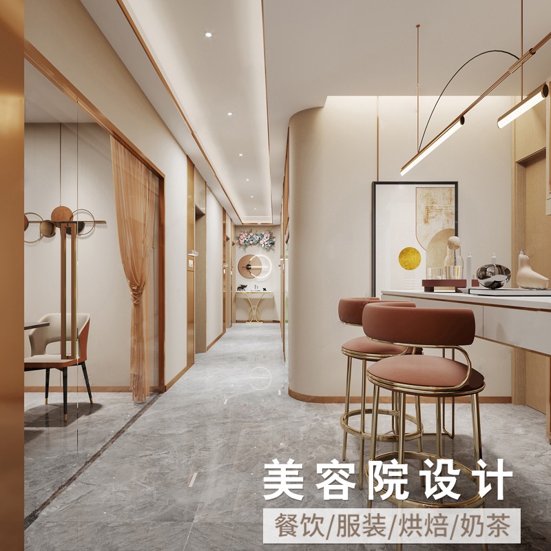 极速美容院装修设计效果图美发皮肤管理spaO美甲店面实体店铺装修