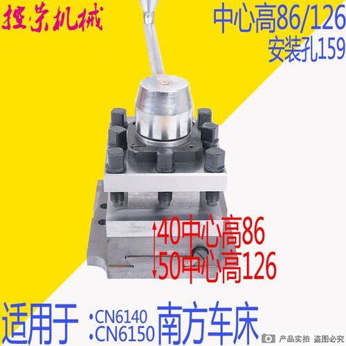 新品南方机床CN6140刀架总成CNz6150刀架总成南方CN6250B刀架总成
