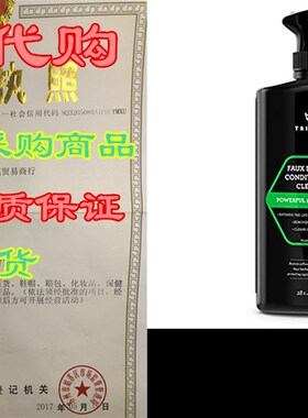 极速TriNova Leatherette, Vinyl aEnd Faux Leather Cleaner &