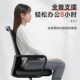 新品 电脑椅子靠背办公座椅舒适久坐会议转椅家用宿舍大Z学生升降