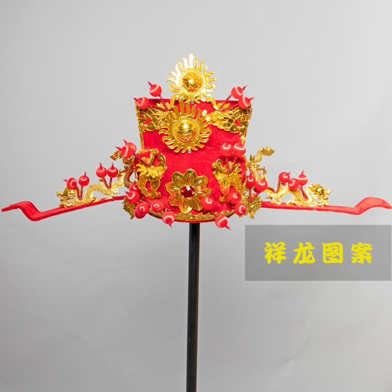 极速状元a帽乌纱帽京剧戏曲县官帽财神帽子高考状元帽服装年会新