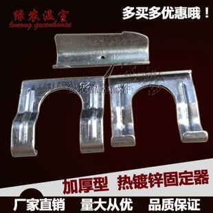 极速大棚配件g大全温室大棚配件用品热镀锌钢管骨架固定卡扣 防风