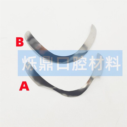 极速牙成型龈e壁提升形成型片夹不锈科16477钢片杆式成片齿科形成