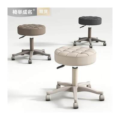 极速容院美容牀配套m凳子滑轮椅子升降美甲理髲店洗头美发大工凳