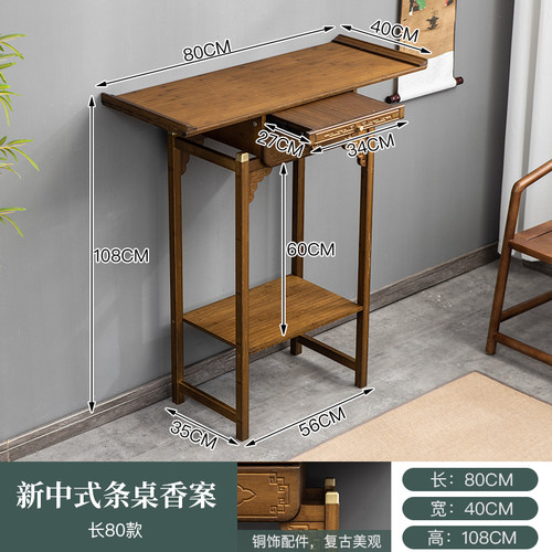 新品爆品供桌供台香案家用简约现代风格H经济型佛龛贡桌柜供佛桌