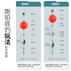 极速洛阳球球钓组球形泡沫浮漂圆形球漂滑漂路亚浮U钓底钓草鱼配