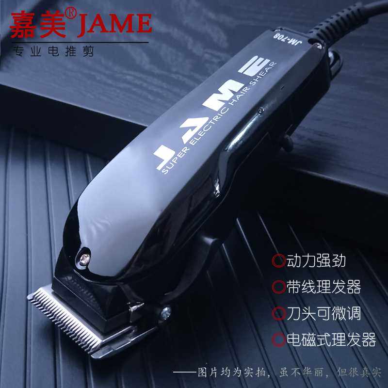 极速理发器发廊专业带线电推剪儿童家用电L推子剪头发静音电动剃