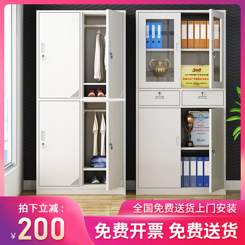 新品新款办公柜铁皮文件s柜资料柜办公室档案柜财务凭证柜家用书
