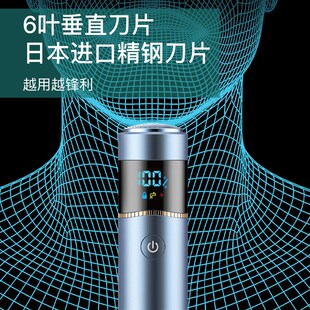 极速新款S-1096迷你便携式电动刮胡I刀可做移动电源使用出差旅行