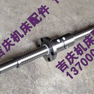 极速云南数控机床CYK6166v原厂直销配件 横向X轴 滚珠丝杠 T255