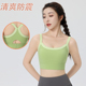 新品 运动美背内衣女高强度防H震瑜伽速干一体跑步健身背 胖mm大码