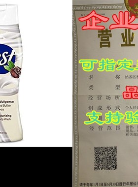 极速Zest Cocoa Butter and Sheya Body Wash - 6 Pack x 18 Fl O