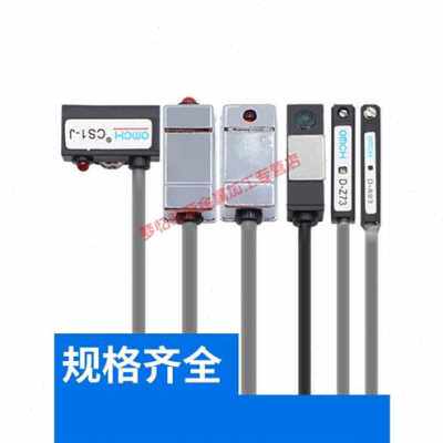 极速磁性开关气缸磁感应器 气缸磁y性开关感应器CS1-J-U-FSG传感