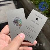 黑V金名片 极速深灰色名片 烫凹名片 灰色名片 烫金名 深灰色棉纸