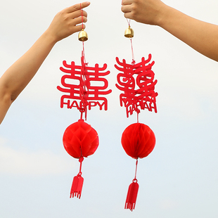 极速结婚喜字灯笼挂饰女方婚礼新A房卧室立体拉花门楣装饰婚房布