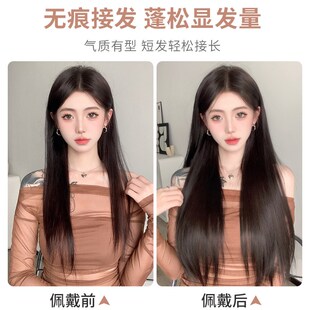 极速假发片真发一片式黑长直假发C增发量蓬松隐形无痕接发片u型半