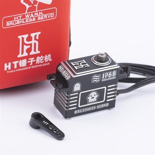 极速新款 A750磁感应技术舵机高精度潜N水无刷45kg全金属舵 HT鎚子