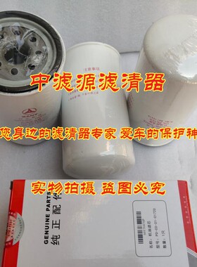 极速60176476机油滤芯 三一215 2B45 265 285 365新款C10挖掘机滤