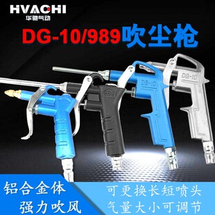 极速高压尘吹抢吹气炝吹s尘枪吹气枪气吹风枪除尘枪气泵吹灰枪尘