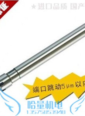 极速冲冠 台湾铣削ER延长杆 C25-ER16M-100UM SCNC铣床高精度延长