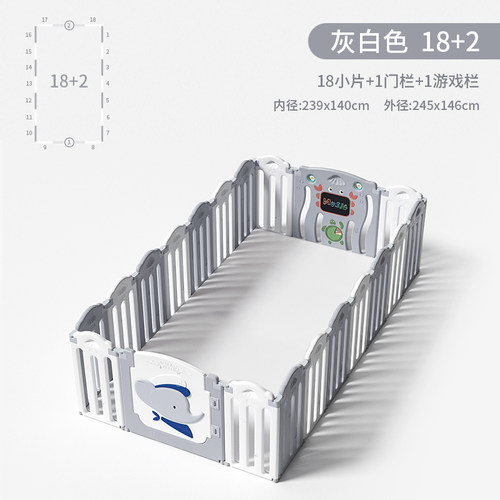 极速babygo宝宝摺叠围栏儿童游戏E室内家用防护栏婴儿爬爬垫栅栏