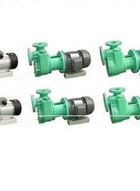 极速增强聚丙烯离心泵自吸l泵25/32/40/50/65/80fpz10/11/18/20/2