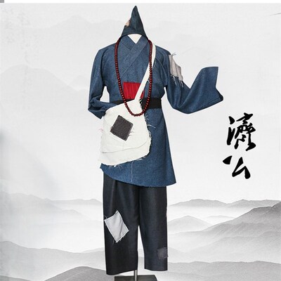 极速济公服装f乞丐服装穷苦百姓难民古装叫花子乞丐破烂衣和尚表