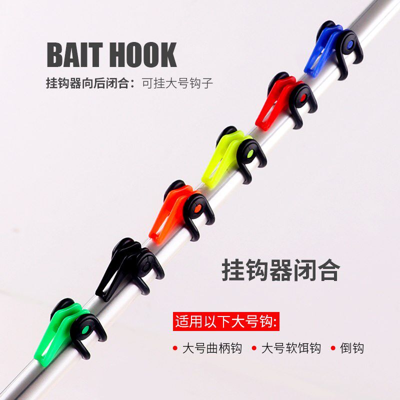 极速路亚竿挂钩器l鱼竿挂饵器假饵亮片快速挂钩环杆矶竿鱼钩装备