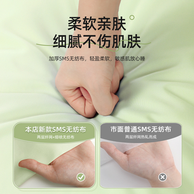 极速一次性床单被罩枕套被套加厚旅行隔脏床上用R品便携成人酒店