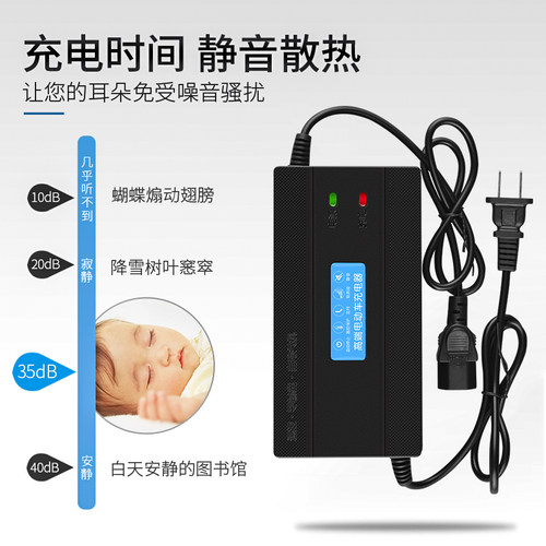 新品绿源通用电动车电瓶充电器36V48V60V64V72V12/20AH20VE-T30E2