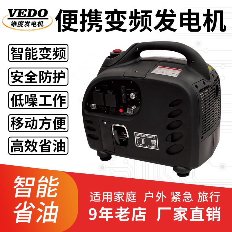 极速220v手提户外便携式驻车空调3000w房车汽油小型变Z频静音车载