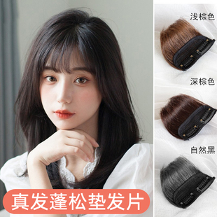 极速真发垫发片蓬松头顶隐形垫y发根假发片女增发量发片隐形高颅
