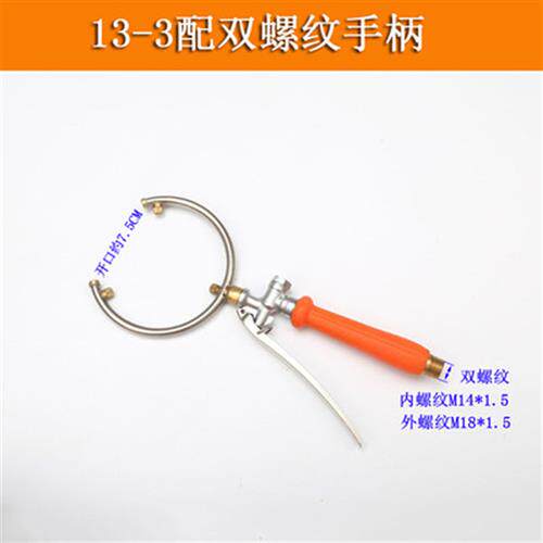 极速黄瓜猕猴桃葡萄开放式拉花拉穗膨果浸M果器催红澎大喷树干雾