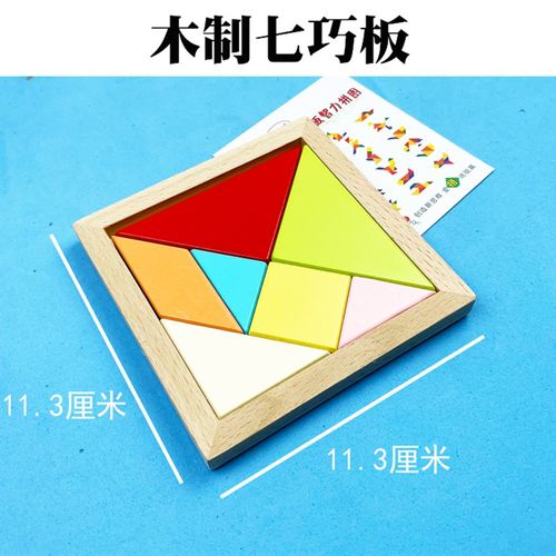 极速木质五档计数器n小学一二年级下册小学生几何体数数棒数学教