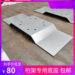 极速婚庆桁架底座桁架配重铁板底座桁架配件桁架R背景底座桁架固