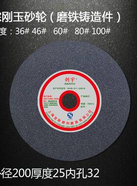 极速200X25X32mm陶瓷砂轮z片砂轮机砂轮钨钢砂轮250白刚玉棕刚玉