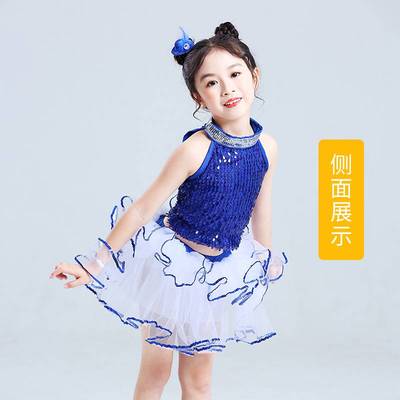 极速六一儿童表演服装演出蓬蓬裙爵士舞蹈现代P亮片幼儿园男女宝