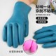 新品 加绒保h暖防水洗碗手套橡胶加厚洗衣服塑胶皮乳胶厨房耐 冬季