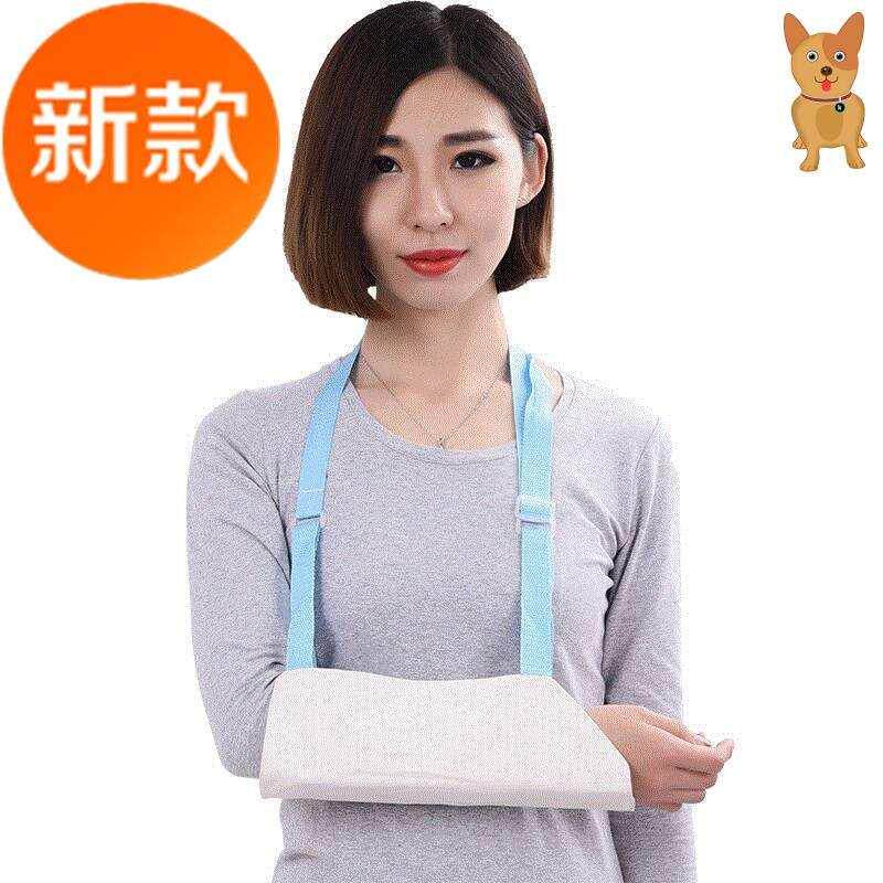 极速前臂骨折e吊带 上臂小手臂小胳膊受伤骨裂护具夹板石膏脖子h