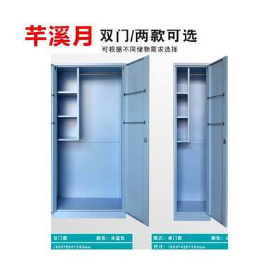 极速扫把储藏碗盘柜o拖把收纳柜杂物器械清洁柜办公铁皮清扫收纳