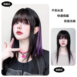 极速暗紫色短发挑染假发片挂耳A染发片彩色假发一片式隐形无痕接