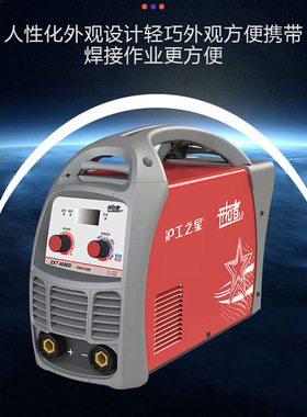 极速沪工ZX7-400电焊机两用双电压便携式M逆变直流家用便携手工焊