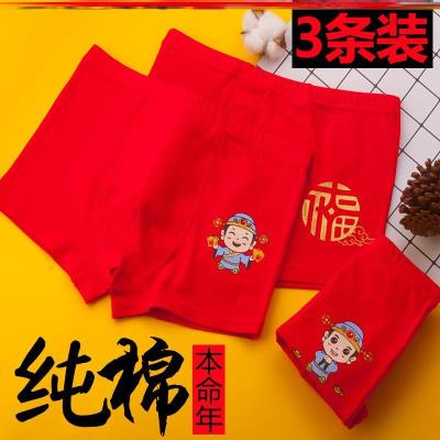 极速新款宿舍e中高腰女童本命年内裤12岁小女孩大号2020年儿童纯