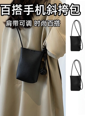 手机包女2026新款网红时尚百搭迷你外出上班通勤手机套斜挎小包包